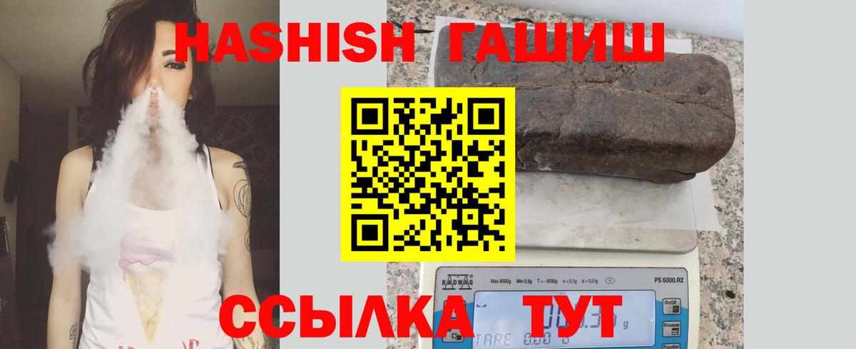 ГАШИШ AMNESIA HAZE  Вход с VPN  Долгопрудный 
