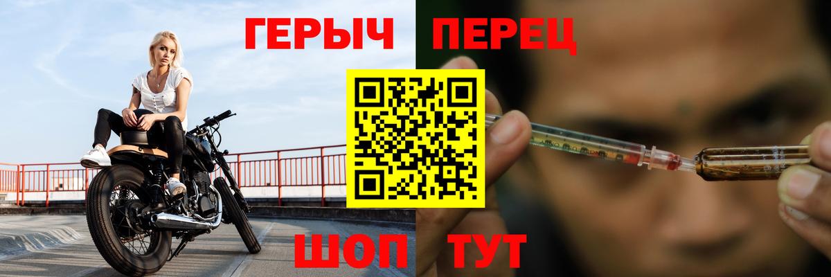 Долгопрудный  Героин Heroin  Вход с VPN 