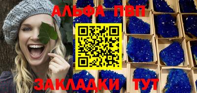 2c-b Ливны