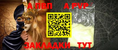 2c-b Ливны