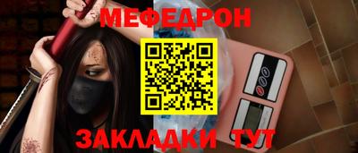 прущий лед Лесосибирск