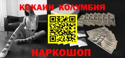 2c-b Ливны