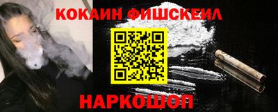 2c-b Ливны