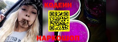 прущий лед Лесосибирск