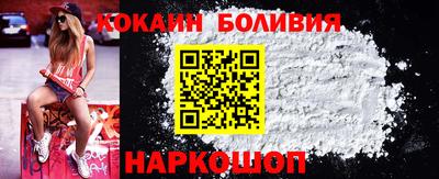 2c-b Ливны