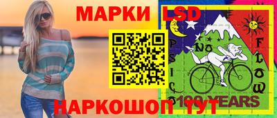 каннабис Ликино-Дулёво