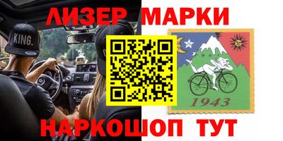 прущий лед Лесосибирск