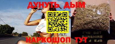 2c-b Ливны