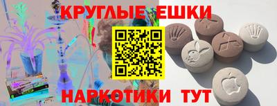 каннабис Ликино-Дулёво