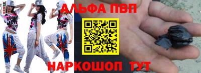 каннабис Ликино-Дулёво