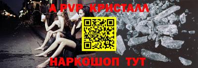 каннабис Ликино-Дулёво