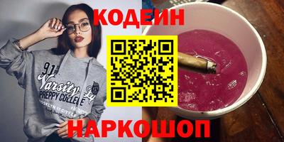 2c-b Ливны