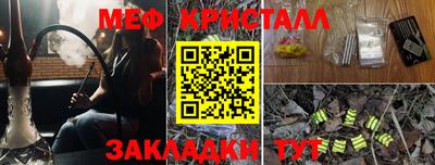 каннабис Ликино-Дулёво