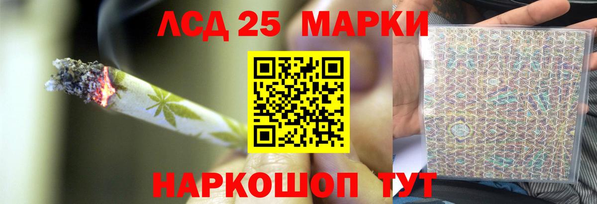ЛСД экстази кислота  Лсд 25 экстази  Долгопрудный  Лсд 25 экстази ecstasy  Вход с VPN 