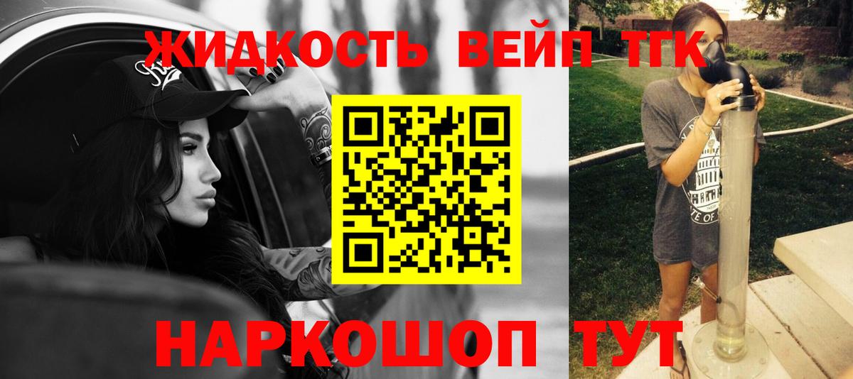 COCAIN  Долгопрудный  Наркошоп  Меф кристаллы  Вход с VPN  ГАШ  ТГК  MDMA  ГАШ  МАРИХУАНА  Канабис 